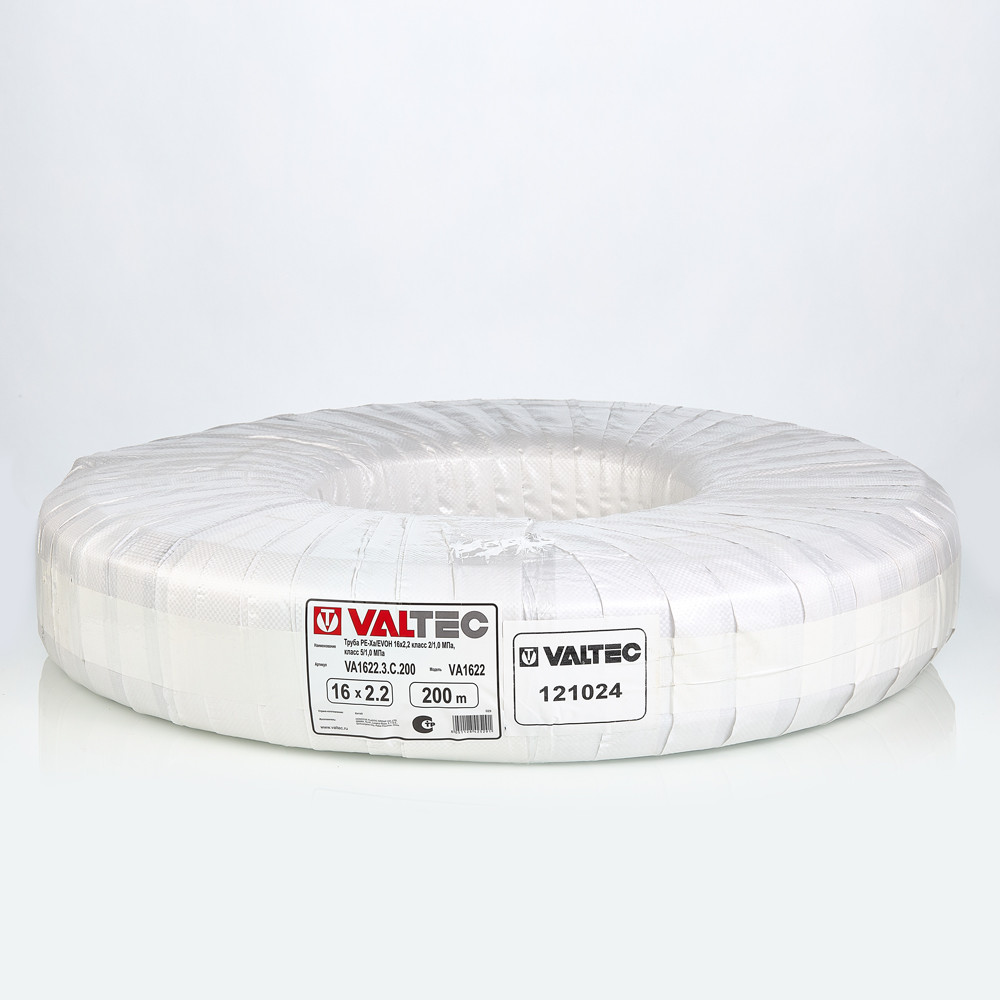 Труба из сшитого полиэтилена VALTEC серая EVOH, тип PE-Xa