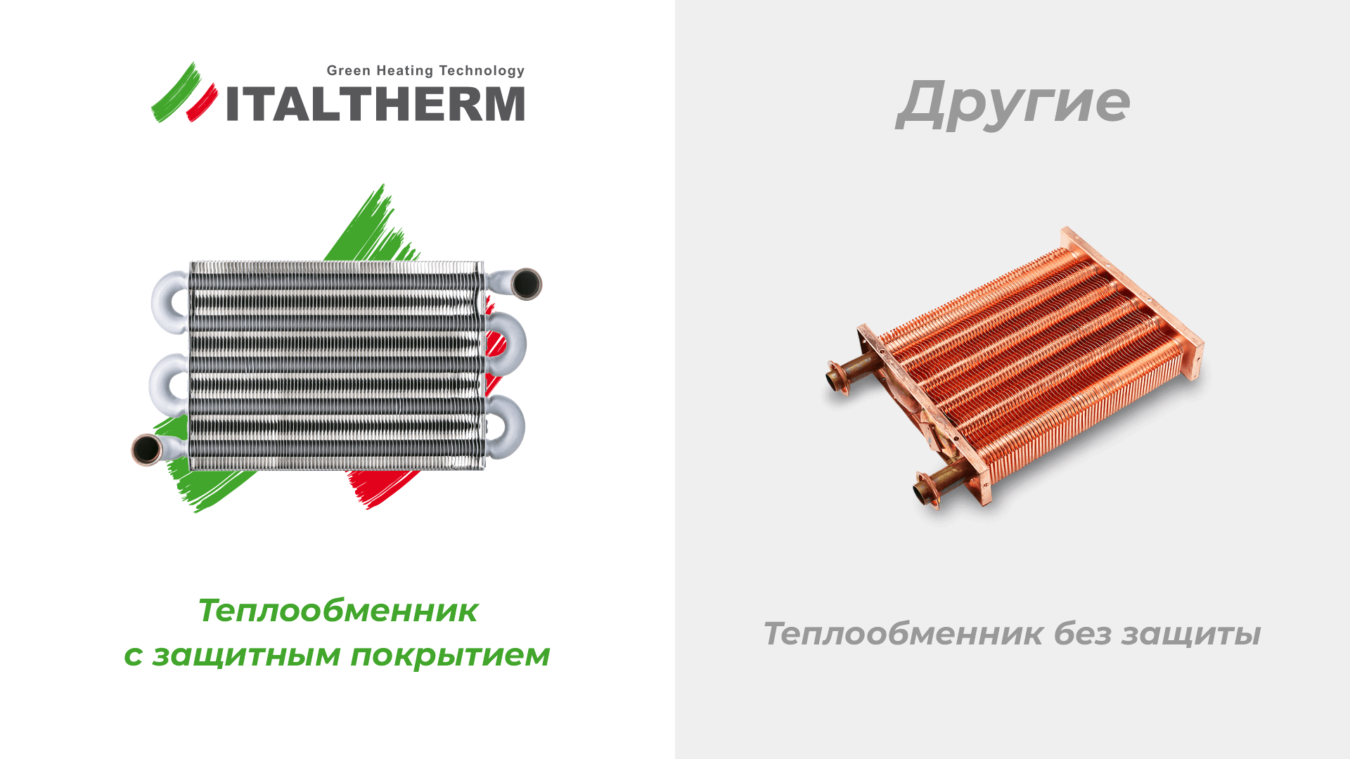 compare-2