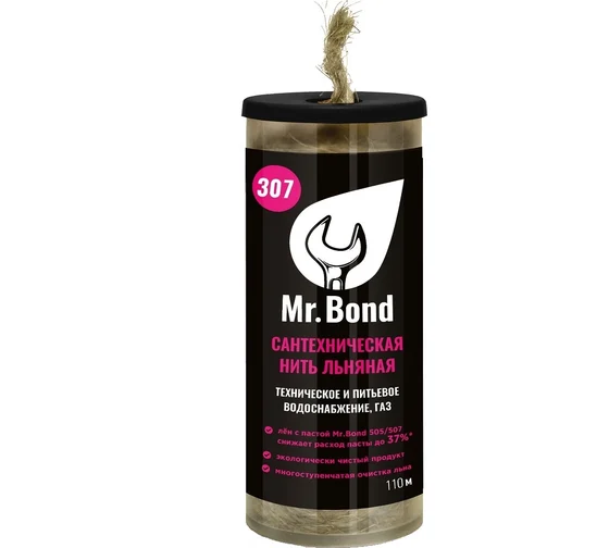 Нить льняная сантехническая Mr.Bond 307  (110 м)