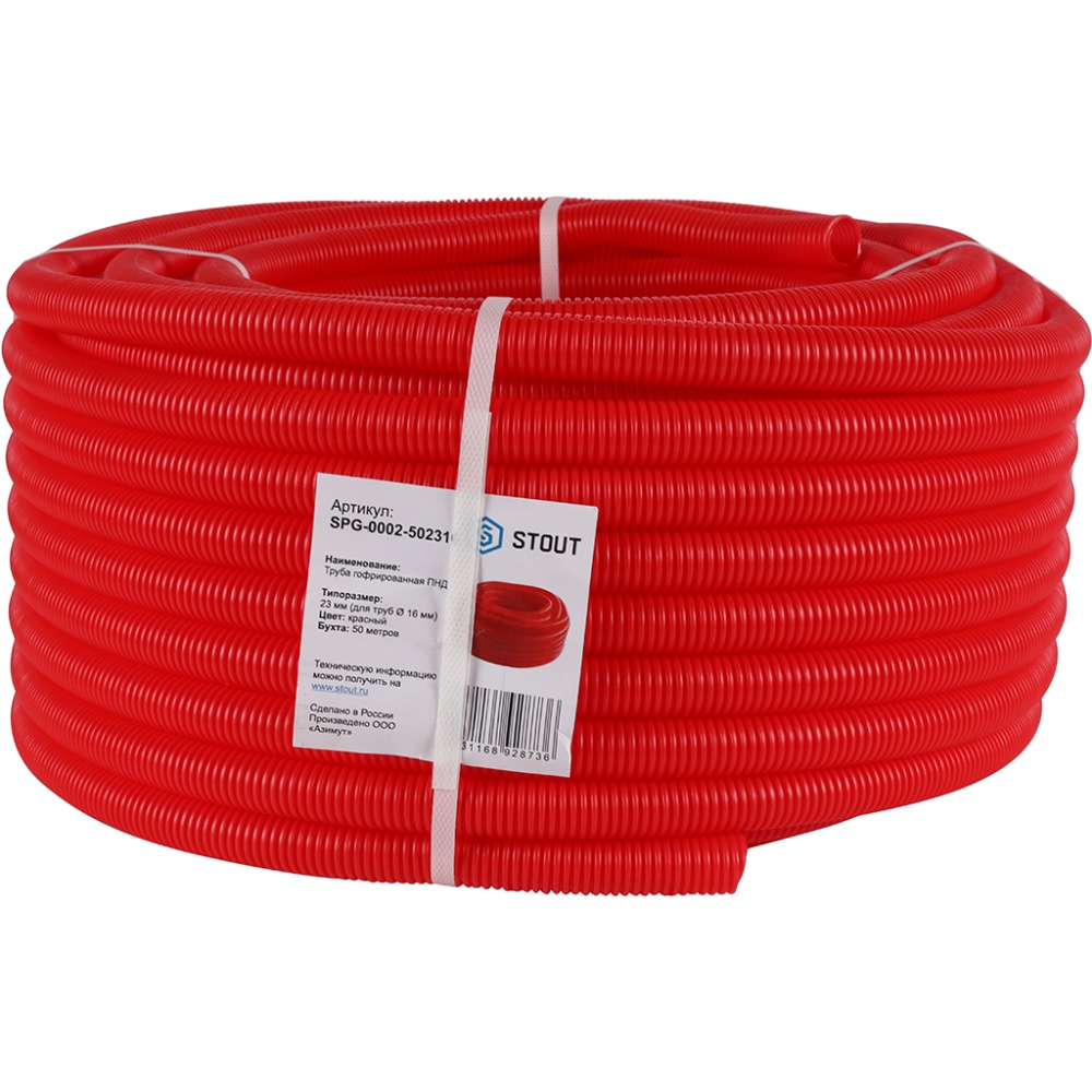 RG00926CSOLQI9