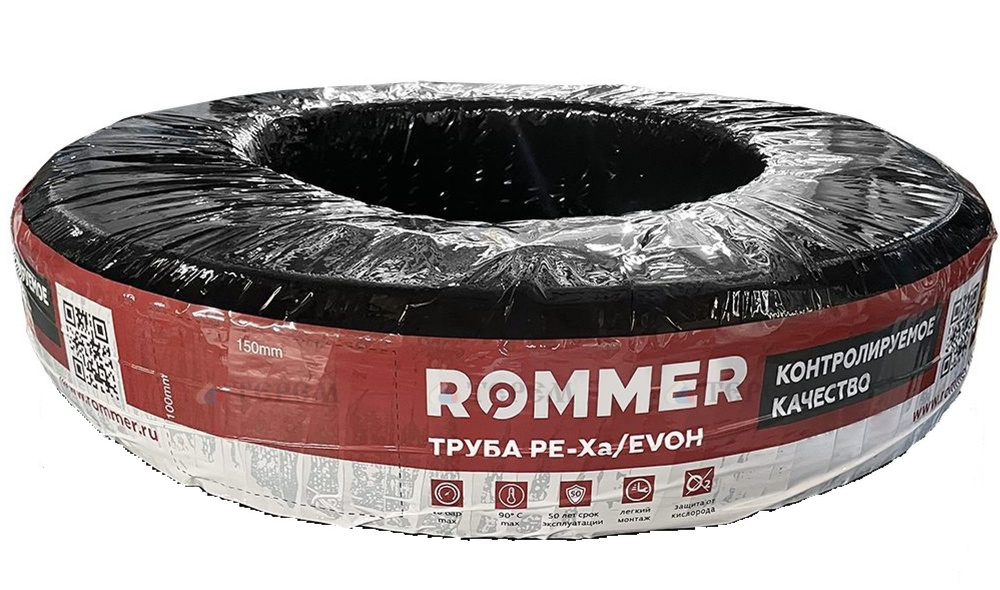 Труба из сшитого полиэтилена ROMMER PEX с кислородным слоем, серая