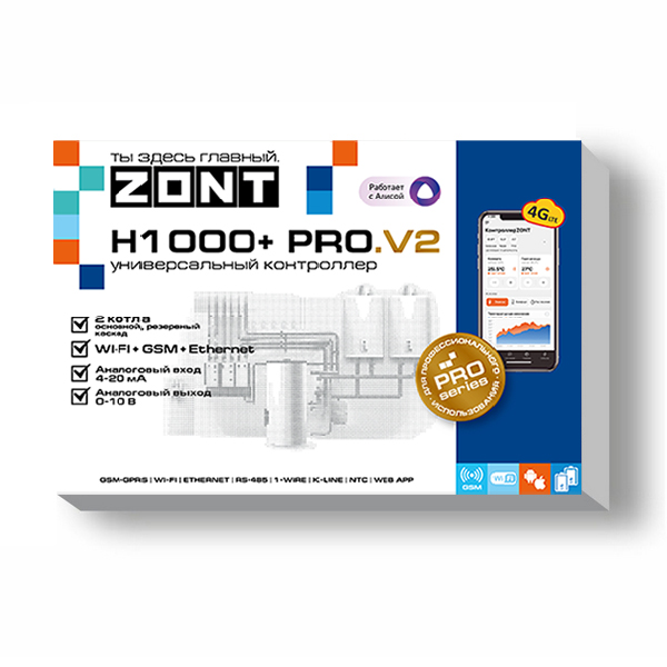 Универсальный контроллер ZONT (H1000+ PRO.V2)