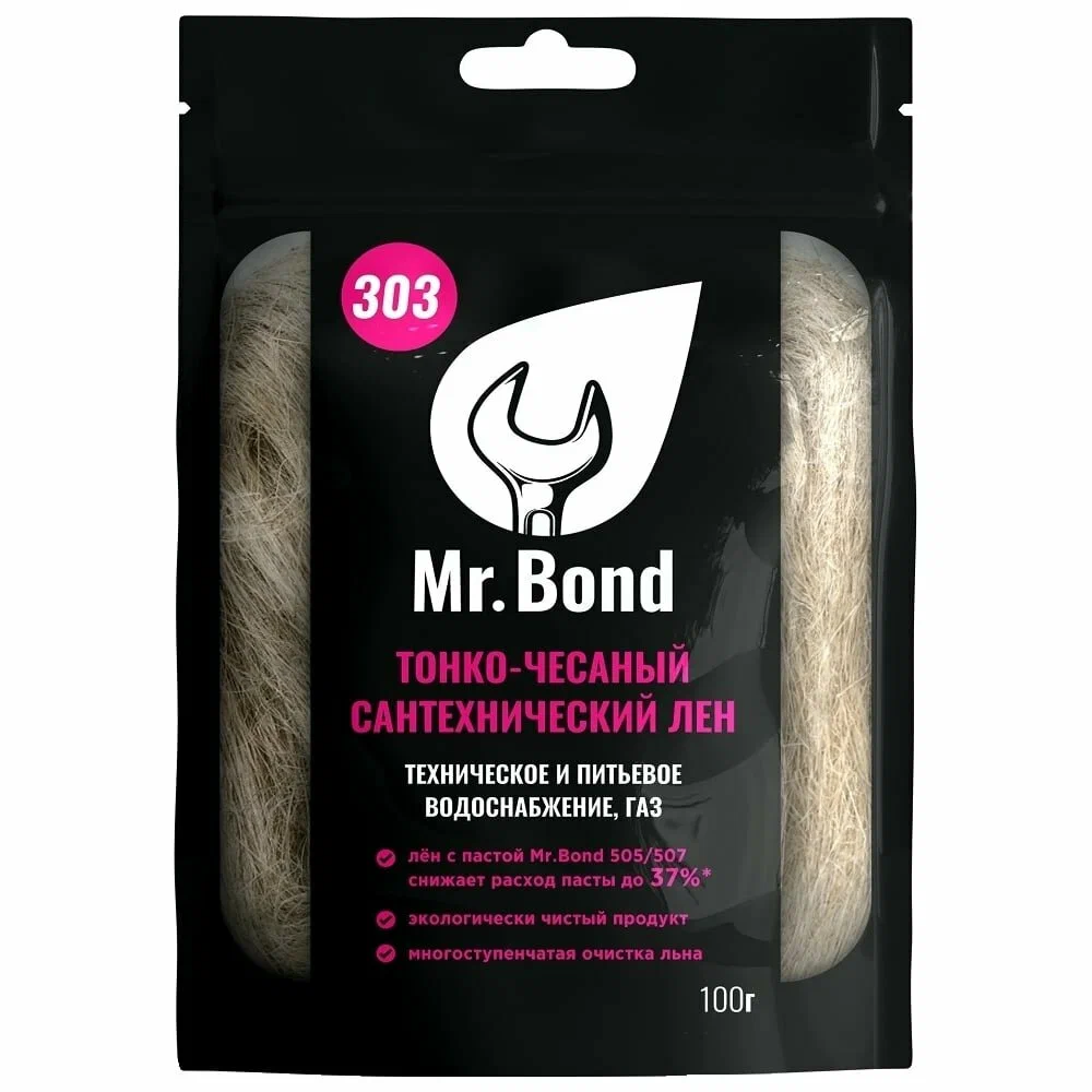 Лён сантехнический тонко-чесаный Mr.Bond 303  (100 г)