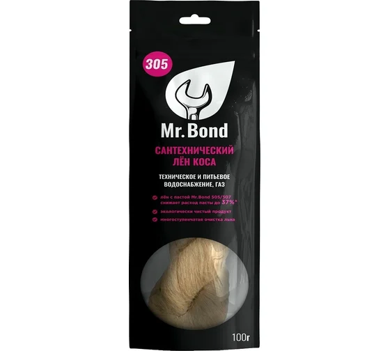 Лён сантехнический коса Mr.Bond 305  (100 г)