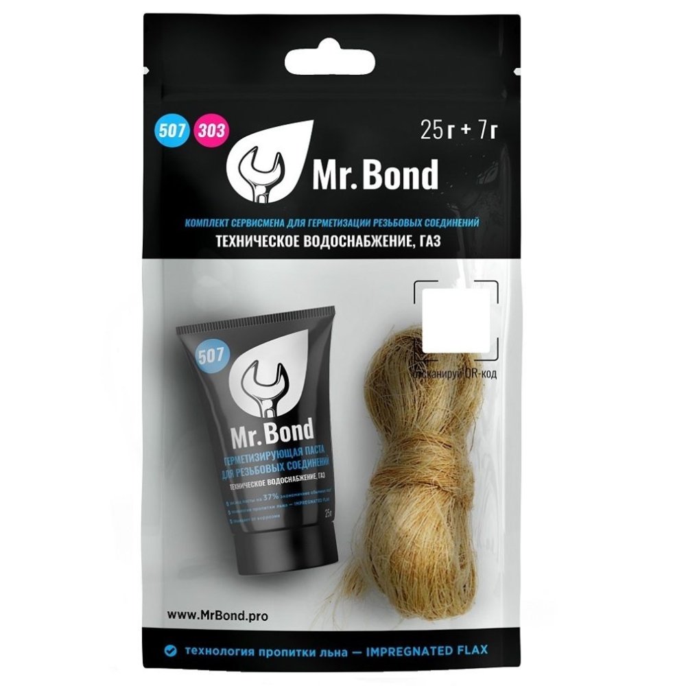 Комплект из пасты Mr.Bond 507 (25 г/7 г)