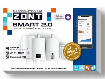 Отопительный термостат ZONT (SMART 2.0)