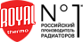 Royal Thermo